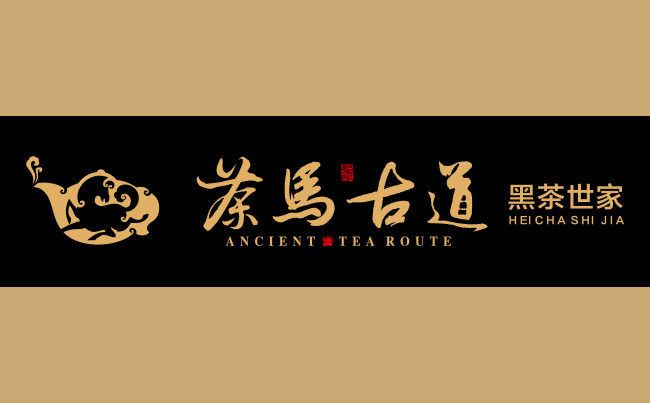 茶马古道-标志