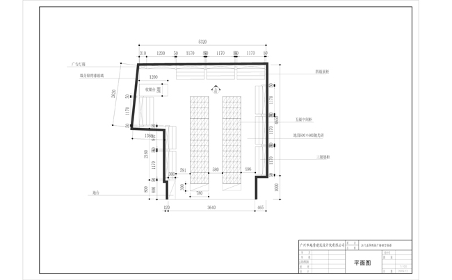 甜言物语-连锁专卖店