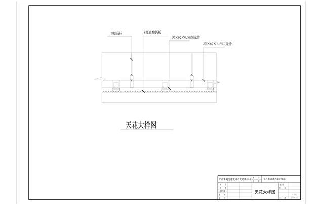 甜言物语-连锁专卖店