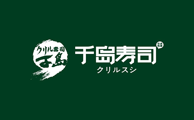 千岛寿司-标志