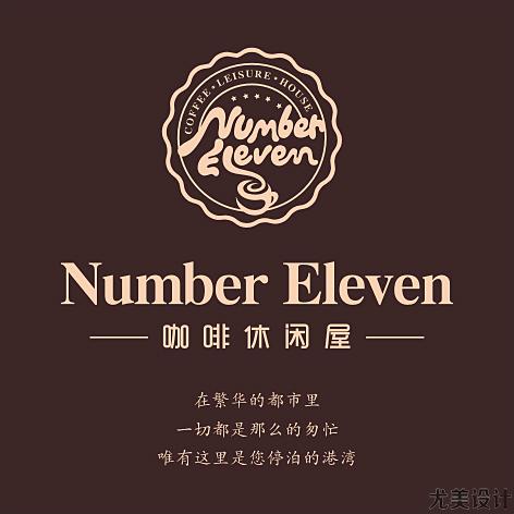 number eleven-标志