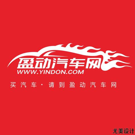 盈动汽车网-粤西汽车门户网&标志